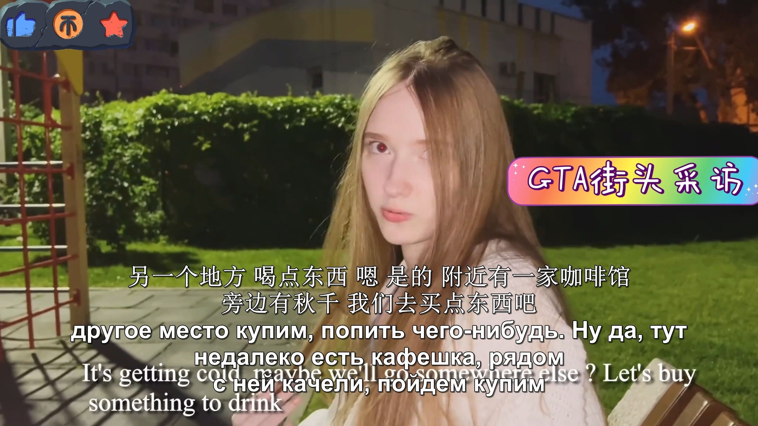 街头搭讪-空气刘海紫色马尾的贫乳辣妹空姐