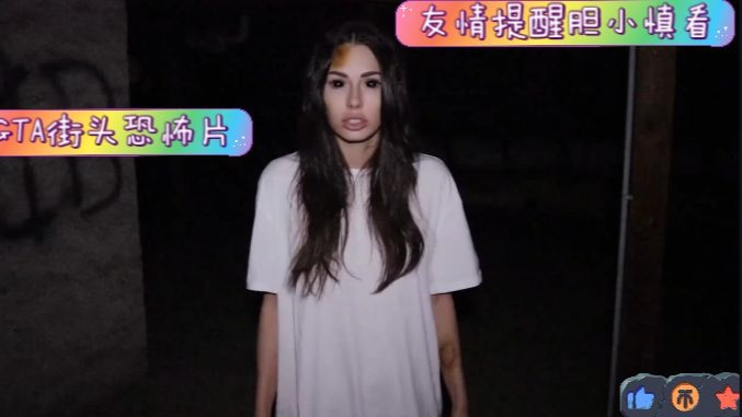 捷克街头搭讪-黑色盘发的飞机场OL装情侣